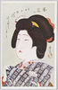 花競ベ 三十二相の内 うつとりしさう/Comparisons of Flowers Thirty-Two Faces: Looks Entranced image