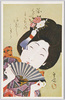 花くらベ 三十二相の内 ほれぼれしそう /Comparisons of Flowers, Thirty-Two Faces: Charming image