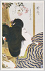 花競ベ 三十二相の内 のぞき多さう/Comparisons of Flowers Thirty-Two Faces: Seems to Be Peeping image