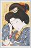 花くらベ 三十二相の内 じゃらしさう/Comparisons of Flowers Thirty-Two Faces: Looks Having Fun with a Cat image