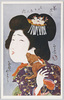 花くらベ 三十二相の内 気持ちわるさう/Comparisons of Flowers Thirty-Two Faces: Looks Disgusted image