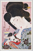 花くらベ 三十二相の内 くすぐったさう/Comparisons of Flowers Thirty-Two Faces: Seems to Be Ticklish image