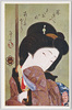 花くらベ 三十二相の内 きき多さう/Comparisons of Flowers Thirty-Two Faces: Looks Like Eavesdropping image