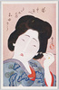 花くらベ 三十二相の内 かゆさう/Comparisons of Flowers Thirty-Two Faces: Looks Itchy image