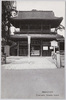 高輪泉岳寺正門/Takanawa Sengakuji Temple Main Gate image