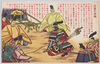 笠置の拝謁/Audience with the Emperor on Mt. Kasagi image