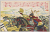 天王寺の大勝/Great Victory in Tennōji image