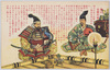 湊川合戦の宵/The Night Before the Battle of Minatogawa  image