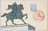 大楠公六百年祭記念(騎馬像)/Commemoration of the 600th Anniversary of Lord Kusunoki Masashige's Death (Equestrian Statue) image
