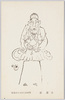 犬養毅 英雄首を回らせば書家/Inukai Tsuyoshi (Caricature) image
