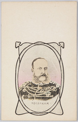 墺地利洪牙利(オーストリア・ハンガリー)皇帝 / Emperor of Austria-Hungary image