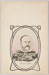 墺地利洪牙利(オーストリア・ハンガリー)皇帝 / Emperor of Austria-Hungary image