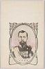 露国皇帝/Emperor of Russia image