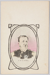 瑞典諾威(スウェーデン)国王 / King of Sweden and Norway image