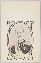 希臘(ギリシア)国王 / King of Greece image