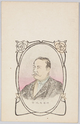 仏国大統領 / President of France image