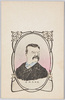 瑞西(スイス)大統領/President of the Swiss Confederation image