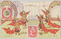 大礼紀念 太平楽之図 逓信省発行 / Commemoration of the Enthronement Ceremony: Picture of the Taiheiraku Court Dance, Issued by the Ministry of Communications image