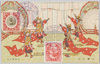 大礼紀念 太平楽之図 逓信省発行/Commemoration of the Enthronement Ceremony: Picture of the Taiheiraku Court Dance, Issued by the Ministry of Communications image