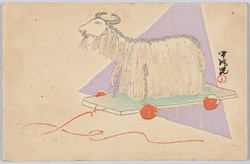 山羊の人形 / Goat Toy image