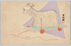 山羊の人形(1)/Goat Toy (1) image