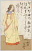 和装の少女/Girl in Kimono image