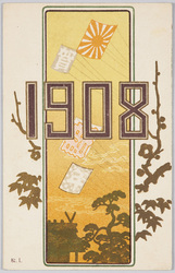 凧揚げ(1908年賀状) / Kite-Flying (1908 New Year's Greeting Card) image