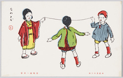 お正月の子供 なわとび 宇崎純一氏筆 / Children in the New Year, Jump Rope, by Mr. Uzaki Junichi image