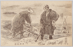 平和記念 / Peace Commemoration image