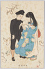 平和記念(少年少女と鳩)/Peace Commemoration (Boy, Girl, and Doves) image