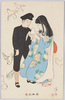 平和記念(少年少女と鳩)/Peace Commemoration (Boy, Girl, and Doves) image