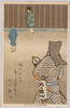 東京風俗十二ケ月(二月) [火の用心]/Customs of the Twelve Months in Tokyo (February), Watch out for Fire image