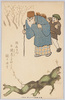 東京風俗十二ケ月(二月) [梅、ひょうたんを持つ老人]/Customs of the Twelve Months in Tokyo (February), Plum and Old Man with a Gourd image