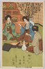 東京風俗十二ケ月(三月) [雛祭り]/Customs of the Twelve Months in Tokyo (March), Girls' Festival image