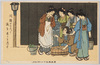 東京風俗十二ケ月(三月) [井戸端会議]/Customs of the Twelve Months in Tokyo (March), Content-Free Chat image