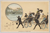 東京風俗十二ケ月(四月) [皇居と人力車]/Customs of the Twelve Months in Tokyo (April), The Imperial Palace and the Rickshaw image