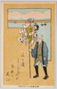 東京風俗十二ケ月(四月 [目鬘売り]/Customs of the Twelve Months in Tokyo (April), Merchants Selling mask at Flower Viewing image