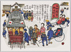 大師電気鉄道開業 (漫画・高木国造)/Opening of the Daishi Electric Railway (Illustration by Takagi Kunizo) image