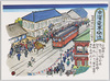 京浜電車の開通 (漫画・高木国造)/Opening of the Keihin Railway (Illustration by Takagi Kunizo) image