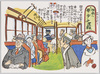 湘南へ「モ・デン」運転 (漫画・高木国造)/Toward Shonan, Driving of a Modern Train (Illustration by Takagi Kunizo) image