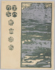 絵葉書 袋 エハガキ 新曲浦島/Envelope for Picture Postcards, Picture Postcard, Urashima, a New Composition image