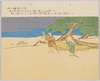 序の幕第二段/Part 1, Act 1 image