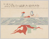 中の幕第一段/Part 2, Act 1 image