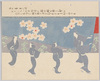 詰の幕第一段/Part 3, Act 1 image