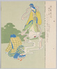 詰の幕第四段/Part 3, Act 4 image