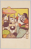花祭り / Buddha's Birthday Festival image