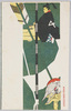 東京朝日新聞社改築記念(公家、鶴のデザイン)/Commemoration of the Renovation of the Tokyo Asahi Shimbun Company Building (Design of Court Noble and Crane) image
