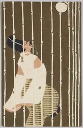 蹴鞠 / Kemari (Ancient Football Game) image