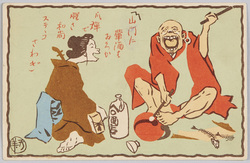 酒に酔って騒ぐ和尚 / Buddhist Priest Getting Drunk and Making Noise image