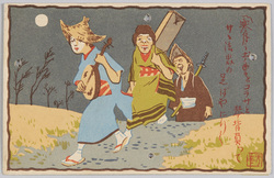 法界屋 / Hōkaiya Entertainers image